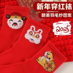 蛇年本命年紅襪子個性可愛醒獅財神襪男女同款新年喜慶中筒襪代發