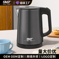 工厂直供私模kettle1.2L电水壶家用快速烧水跨境专供110v市场保护