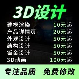 收纳盒;看书架;注塑加工