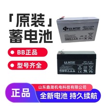 BB6V12VLUPS늳HR9-12 BP5-12 SHR7 HR1234Wԭb늳