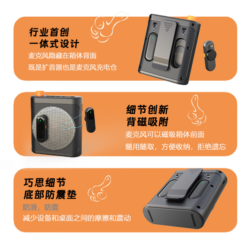 ワイヤレス拡声器 同チャンネル 小型ブームマイク 教師専用 充電式 大音量 マグネット式 ラベリアマイク 拡声器|undefined