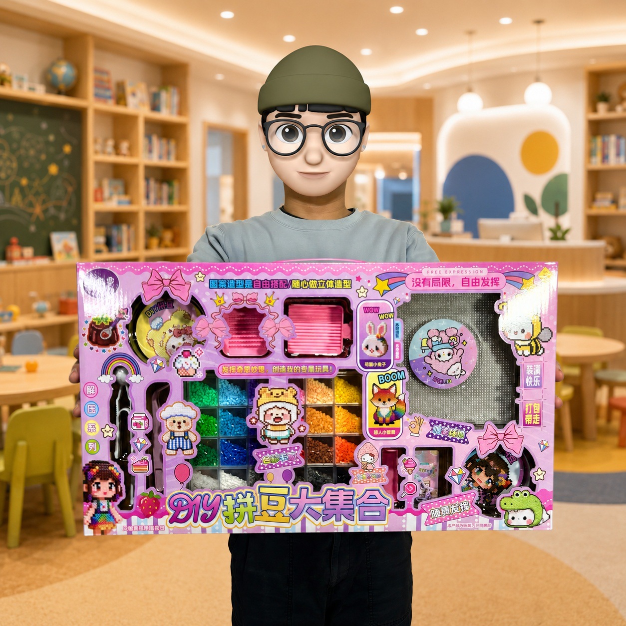 Gift box