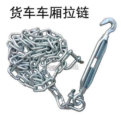 Trailer rope/net/strap — galvanized iron column hook