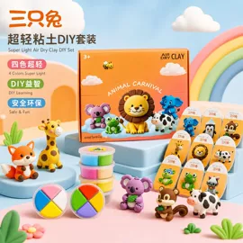 彩泥/粘土/沙;软陶泥;玩具加工定制