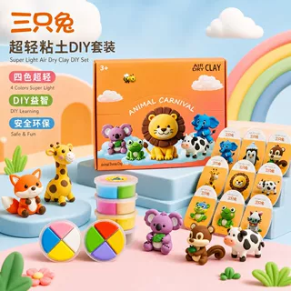 跨境四色超轻粘土橡皮泥杯装卡套包装益智黏土diy制作工具套装
