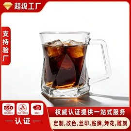 玻璃罐;咖啡杯;速溶咖啡