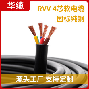 RVV����늾�4ƽ��늾���|4о����ܛ�Դ��ݗ����|��