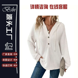 2026欧美女士华夫格针织长袖抽绳纽扣 V 领休闲套头运动连帽上衣