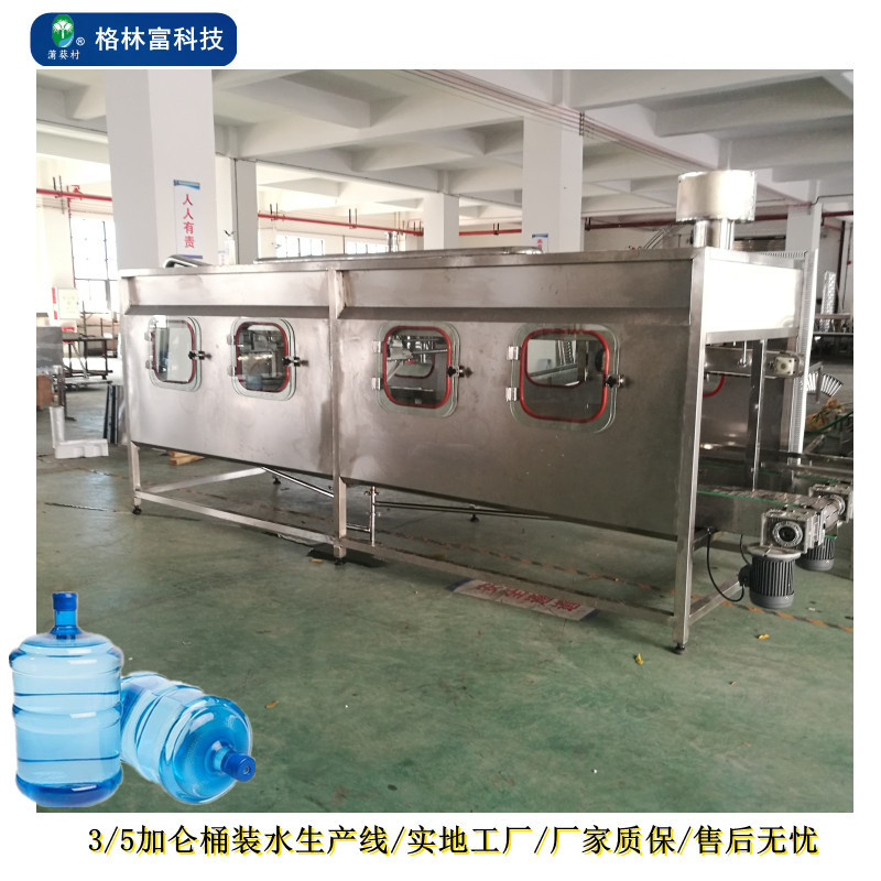 厂家直供桶装水灌装设备 桶装矿泉水包装线设备 大桶装灌装机