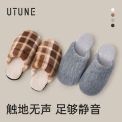 优调复古格子棉拖鞋女冬季毛绒时尚高级感保暖居家软底防滑情侣男