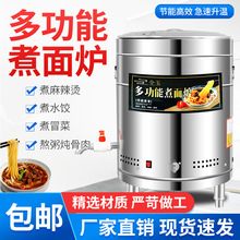 ���]����t���ö๦��늟�ȼú�⹝������Ͱ�����C�u���Ҝ�ˮ�