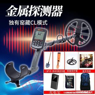 New B75 Handheld Underground Metal Detector Full Machine Waterproof Lcd Backlight Digital Gold, Silver and Copper Treasure Hunting Instrument