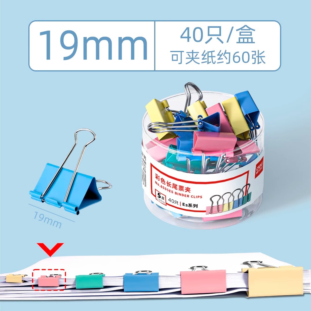 5 # 색상 19mm(40 패/배럴) 8555ES