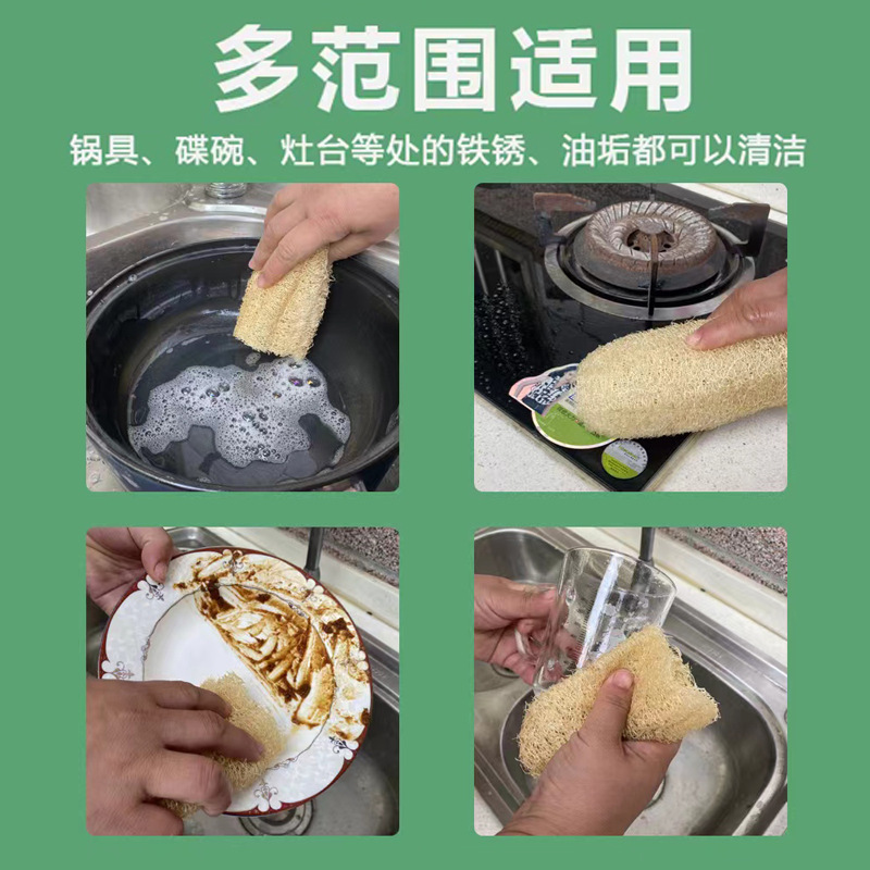 信陽ヘチマポット食器洗いアーティファクト 2025 新着天然ヘチマパルプ全体ヘチマラグノンスティックオイル|undefined