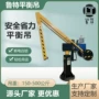 智能液压电动助力平衡吊