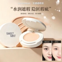 sweet mint�����覸��ڸǶ�ӡ����覴�ˮ������ë����͸��ױ8542