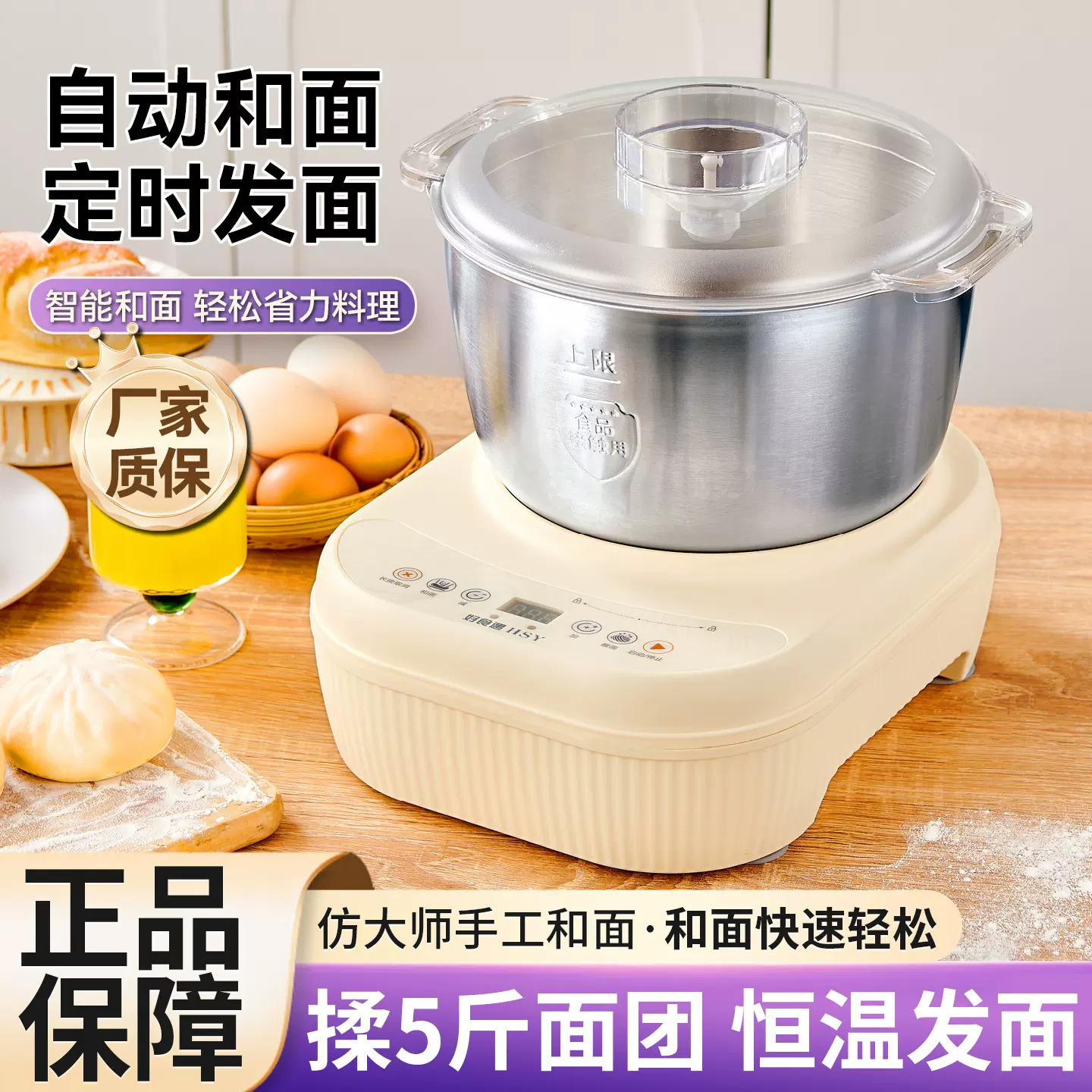 新款和面机家用全自动揉面机多功能不锈钢打面机电动定时醒面机