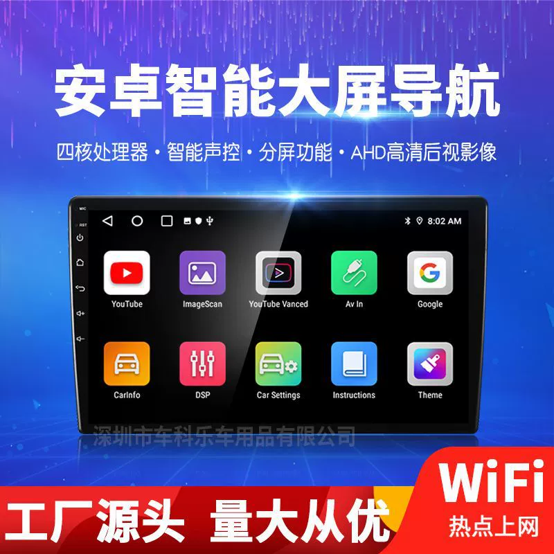 Граница через границу 9-дюймов фабрика MTK Android зарубежная версия Android большой экран навигация всё-в-один умный