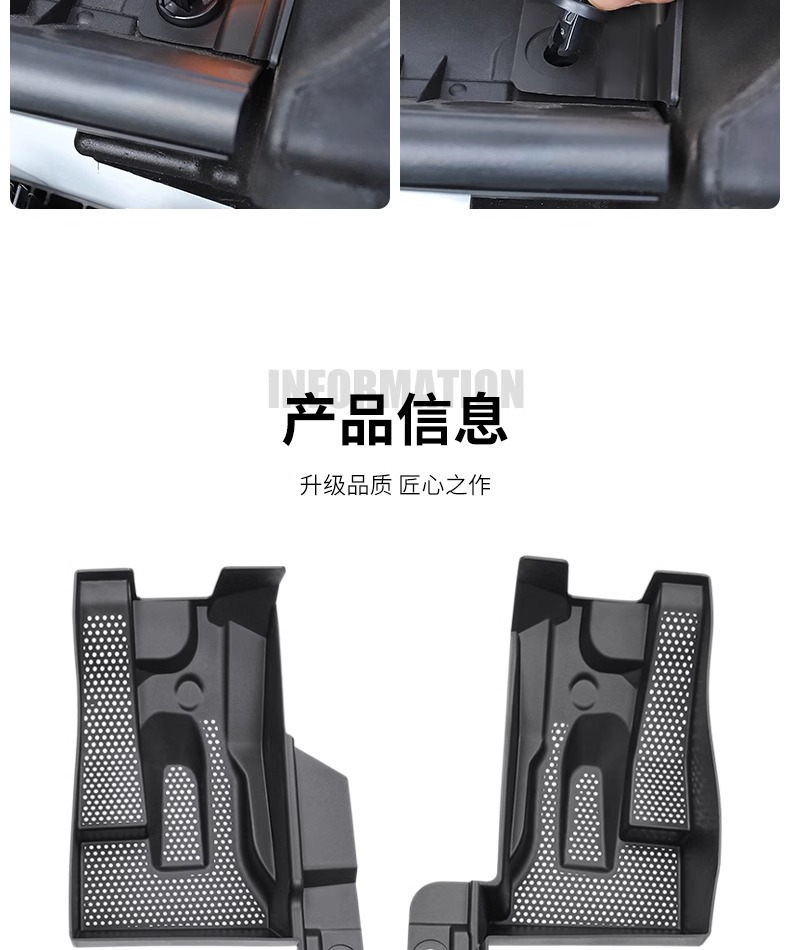 Engine Filter Mesh Cover for Toyota Frontlander/Harrier 2022-2024