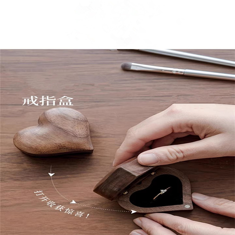 Caja de anillo creativo en forma de corazón romántico pareja Nogal Negro madera anillo de amor caja de almacenamiento de joyería de madera maciza