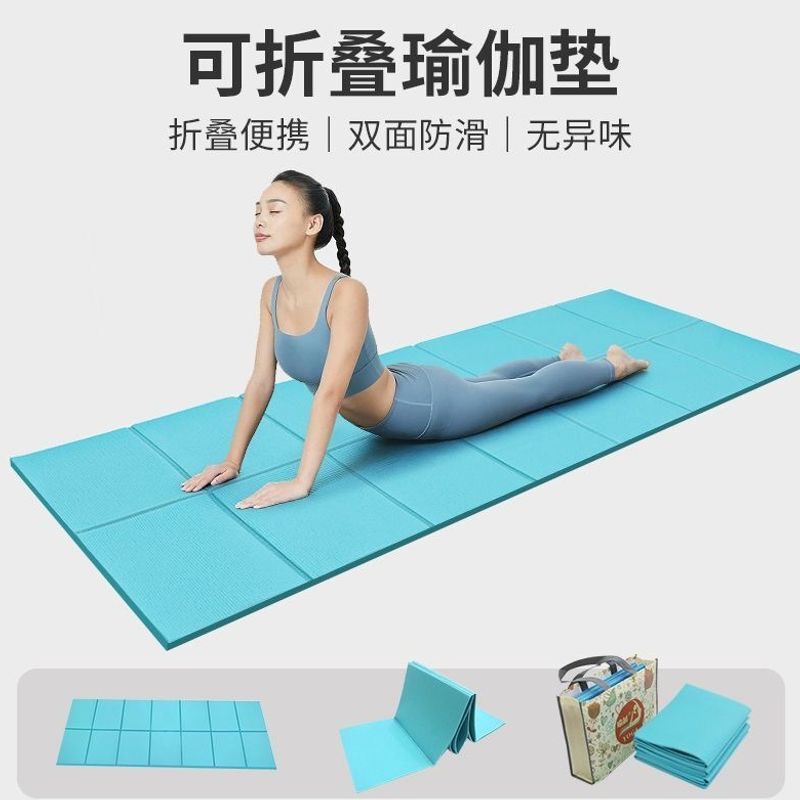 Foldable yoga mat, portable nap folding mat, nap mat for elementary school students, office nap floor mat Foldable yoga mat, portable nap folding mat, nap mat for elementary school students, office nap floor mat