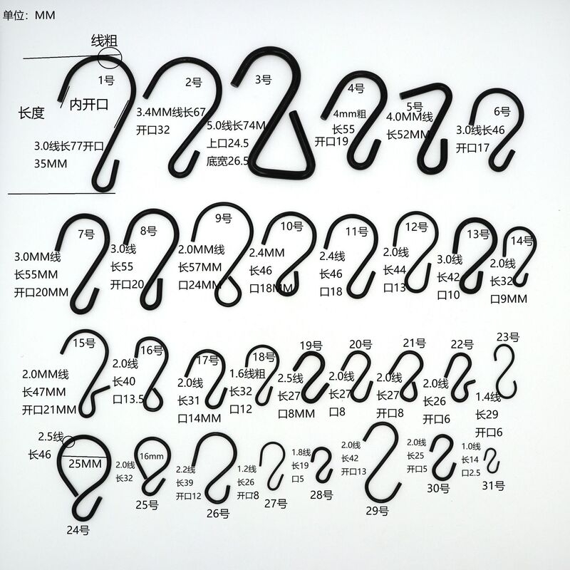 Black S-Shaped Hook Iron Hook S Hook Kitchen Door Back Hook Iron S Hook Black S Hook Iron Hook Special-Shaped Hook