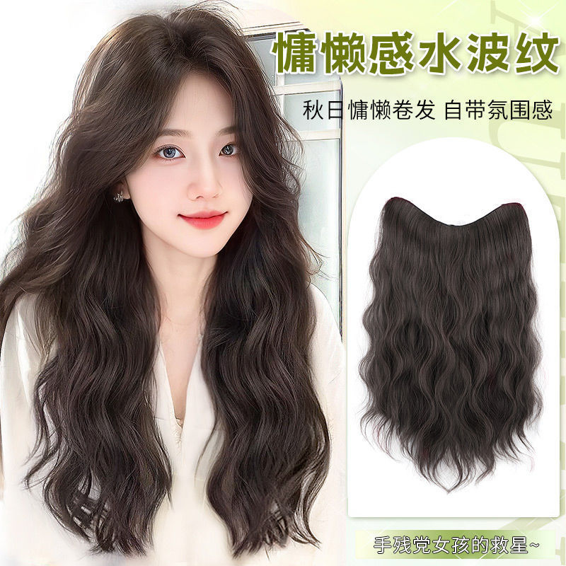 Wig for Women with Long Hair, One-Piece Artificial Hair, U-Shaped Curly Hair Extensions, Natural, Traceless, Fluffy, Hair-Increasing Wig
