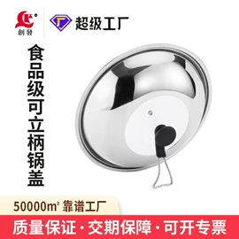 盘;汤锅;家用盆