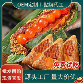 蛋黄鲜肉大粽子散装批货嘉兴风味传统糕点豆沙端午节粽子嘉兴肉粽