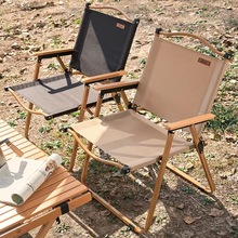 克米特椅子户外折叠椅露营野餐桌子钓鱼休闲便携椅子超轻铝合金凳
