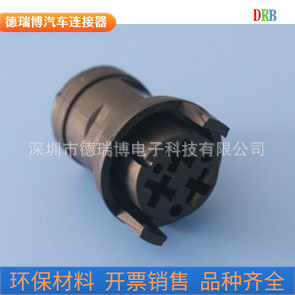 生产销售汽车连接器DRB004