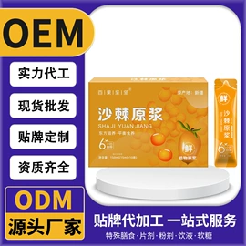 果蔬汁;桑椹;其他冲调饮品