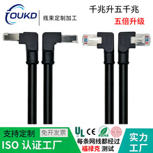 ���^�B�Ӿ����Iˮ���^ֱ��90�� �����Profinet ǧ��8о����W��