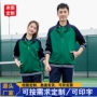 高中运动短袖夏季校服