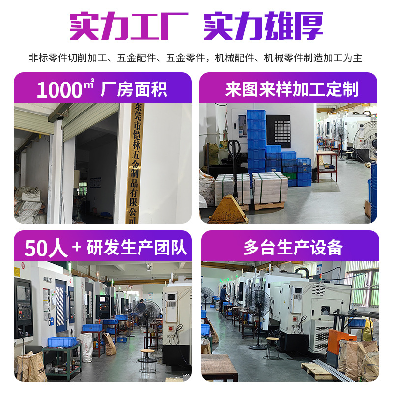 CNC aluminum alloy processing CNC precision processing hardware…