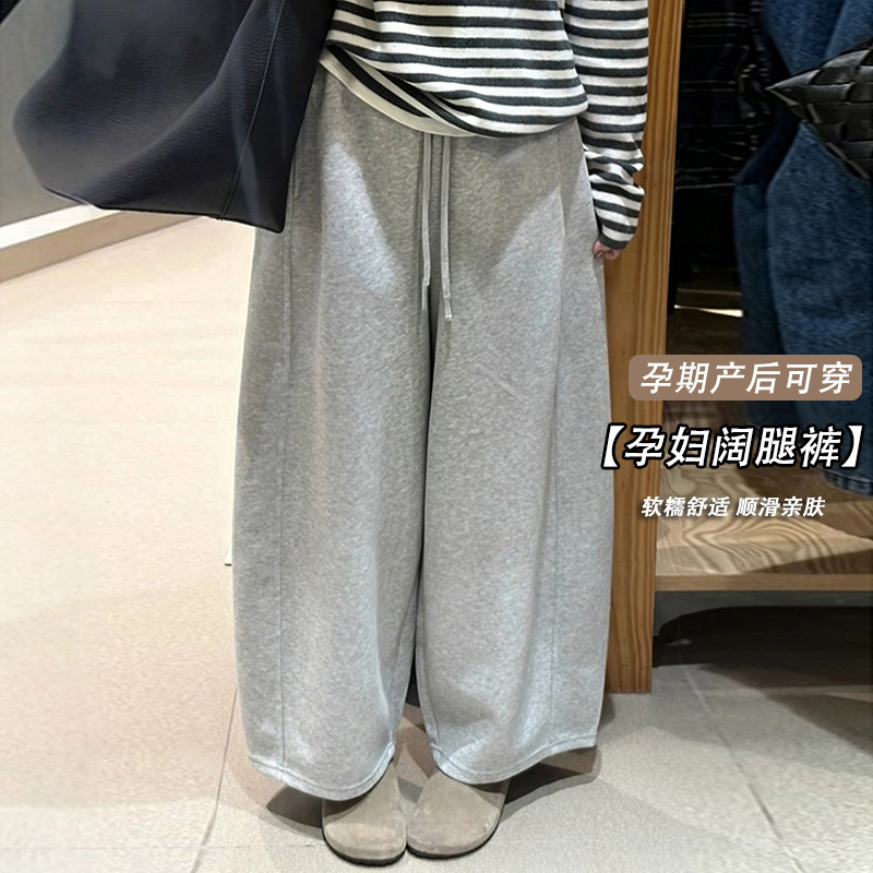 Maternity Balloon Pants 2026 New Autumn Sports Pants, Super Stylish for Petite Women, Nine-Quarter Maternity Casual Pants Maternity Balloon Pants 2026 New Autumn Sports Pants, Super Stylish for Petite Women, Nine-Quarter Maternity Casual Pants