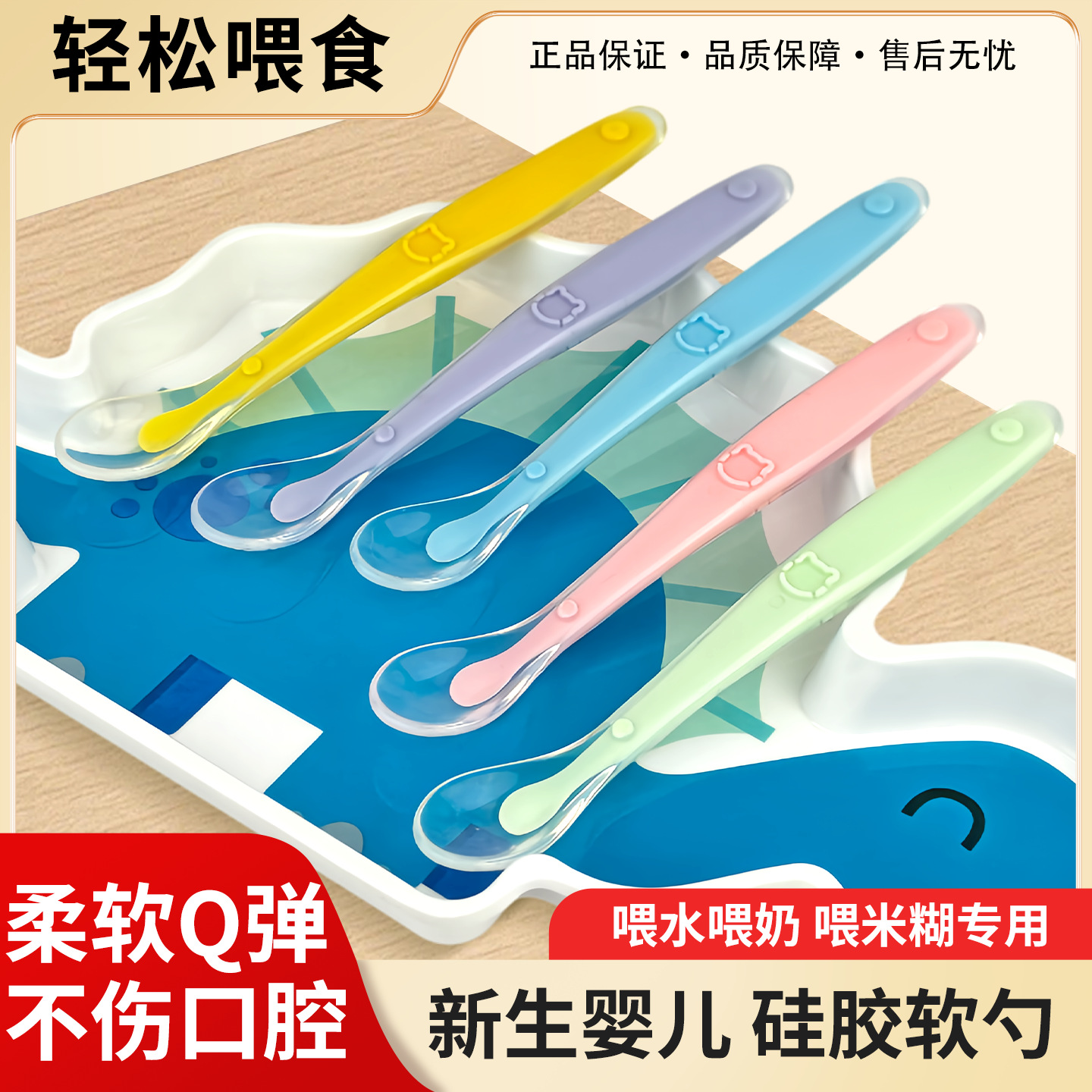 Newborn Baby Silicone Soft Spoon, Baby Learning-To-Eat Training Spoon, Auxiliary Rice Cereal Soft Spoon, Kidsren's Tableware Soup Spoon