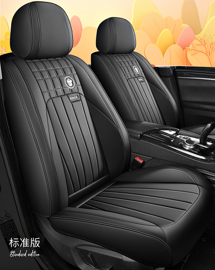 Car Seat Cushion Full Surround Leather New Model Car Seat Cover Universal for All Seasons Five-Seater Leather Special Seat Cushion Cover