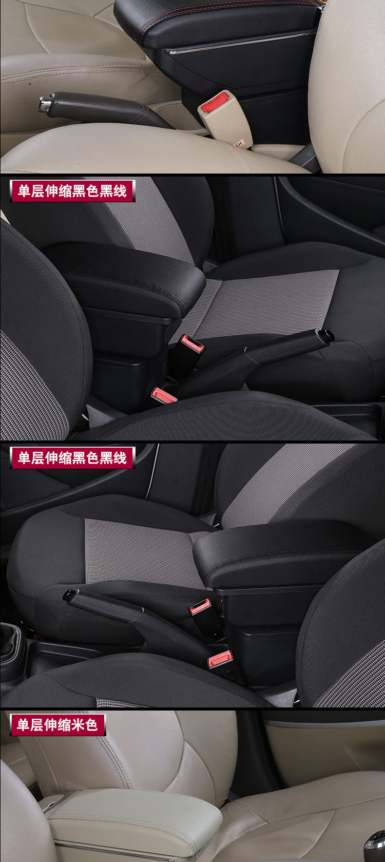 Universal Car Armrest Box Center Console Storage Box