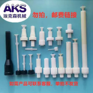 Jinma Second Generation and Third Generation Discharge Needle Extension Rod Kci Extension Rod Discharge Needle Electrostatic Spray Gun Accessories