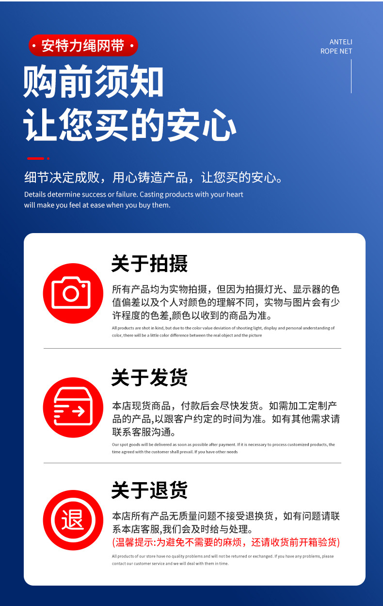 详情页安特力_12.jpg
