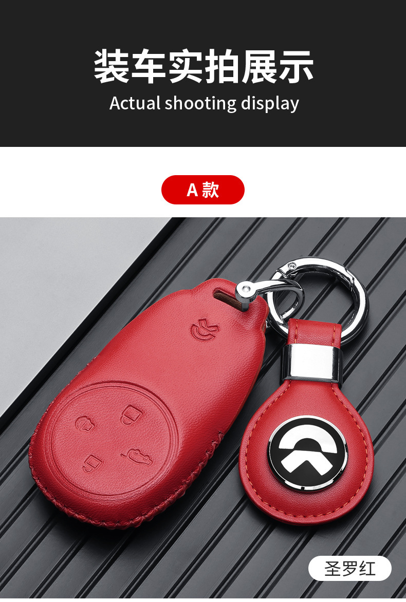 Suitable for Weilai es6 car key protective cover 2020 ec6 simple shell es8 all-inclusive keychain wholesale