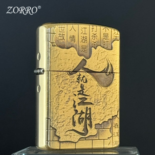 ZORRO���_ú�ʹ��C 902S�S�~���~���~�������ڽ������L��C���l