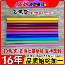 ɫճhoζz7mm11mmzlֹbùSֱN