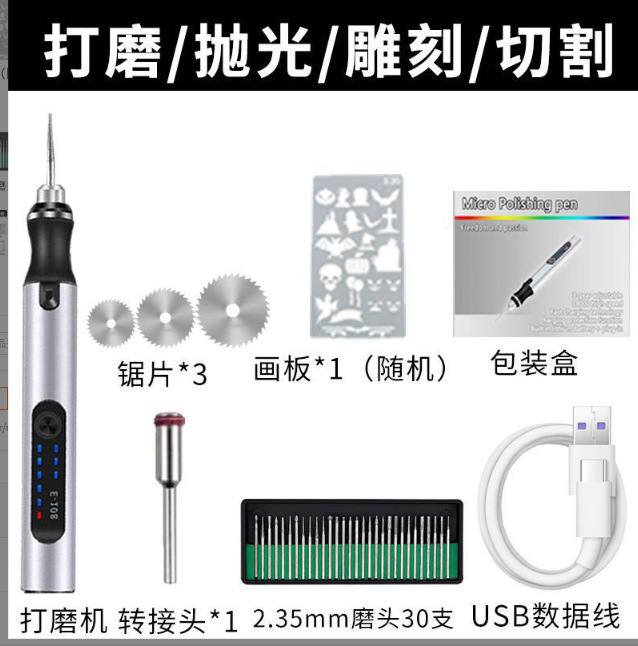 Pluma de grabado eléctrica en miniatura Mini pequeña máquina de pulido de molienda eléctrica pluma de marcado raíz talla de madera Jade letras batería de litio 368