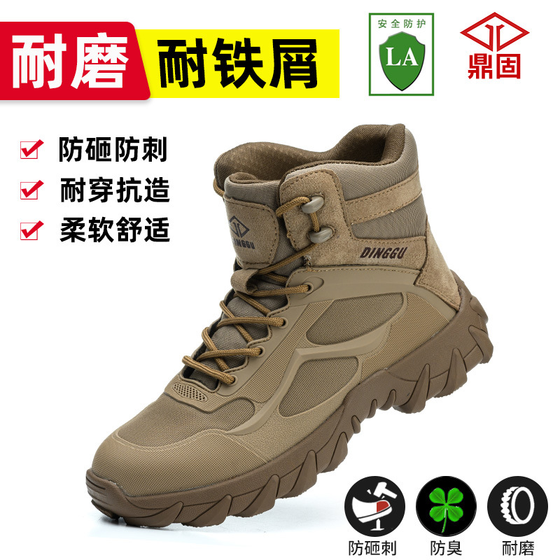 베이지【Q1278】【국경간 핫셀링 + 찌그러짐 방지 및 펑크 방지】;38