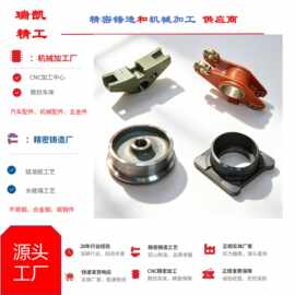 宁波精密铸造和机械加工 高速火车零件 制动平衡支架 火车闸瓦托