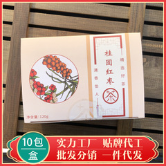 Longan, Red Dates and Wolfberry Tea Longan, Red Dates and Wolfberry Tea Longan, Red Dates and Wolfberry Tea Three Treasures Tea and Five Treasures Tea Wholesale Shipping