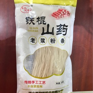 �F��ɽș��Ƥ�ۗl����200g250g���������Ϲ���֧��һ�����l���l