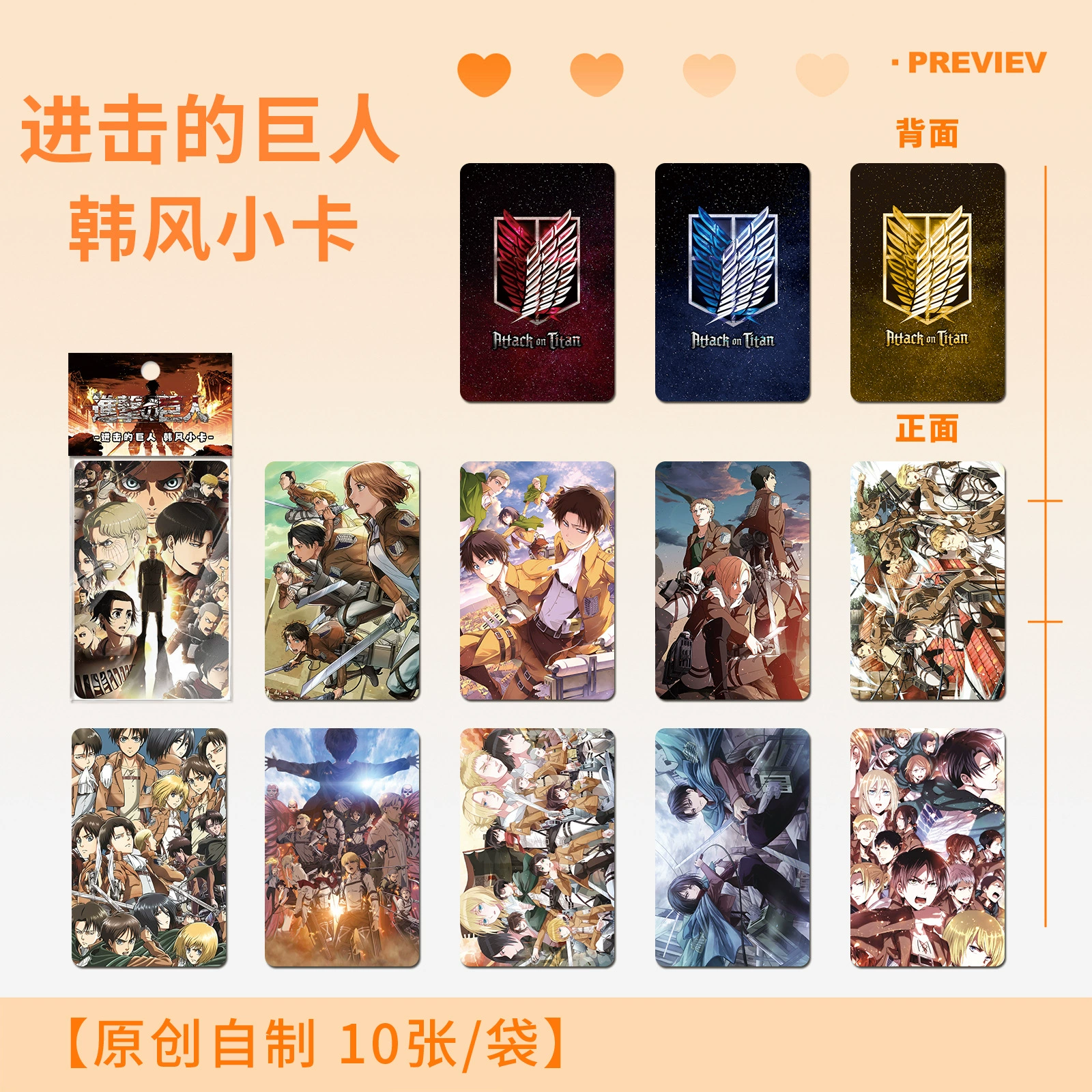 Маленькие фотокарты 10 шт. — фотокарты K-pop и anime Idol, разнообразные дизайны